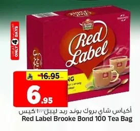 Brooke Bond Red Label Tea Bags