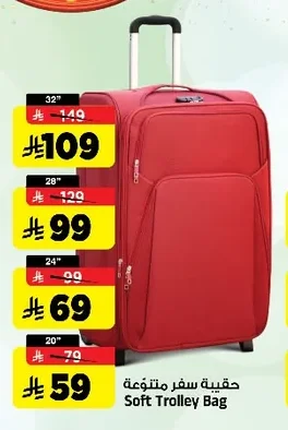 Soft Trolley Bag
