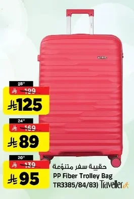 PP Fiber Trolley Bag TR3385/84/83) Traveller