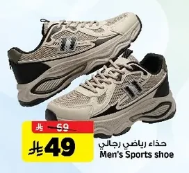 Men's Sports shoe