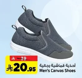Men's Canvas Shoes