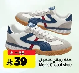 Men's Casual shoe