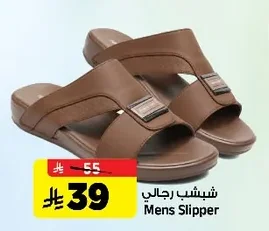 Mens Slipper