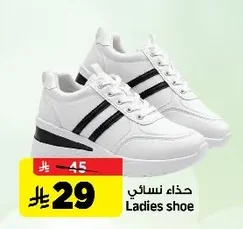 Ladies shoe