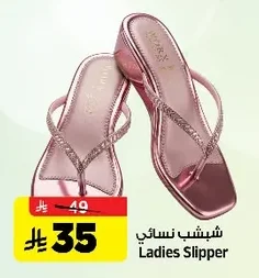 Ladies Slipper