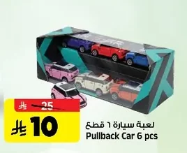 لعبة سيارة ٦ قطع