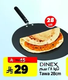تاوا