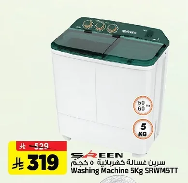 Washing Machine 5Kg