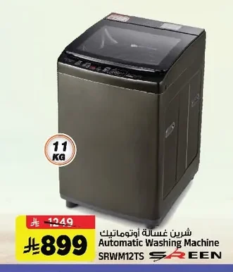 Automatic Washing Machine