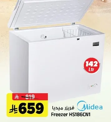 Water Dispenser
