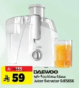 DAEWOO Juicer Extractor