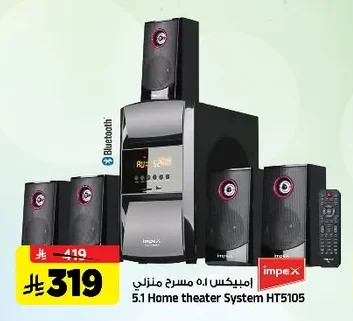 Impex 5.1 Home Theater