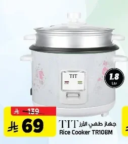 TIT Rice Cooker