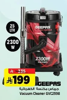 GEEPAS Vacuum Cleaner