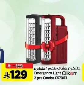 Clikon Emergency Light Set 2 Pcs