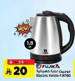 FUJIKA Electric Kettle