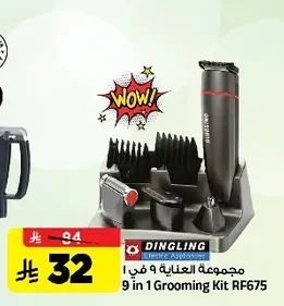 9 in 1 Grooming Kit RF675