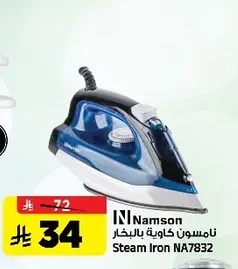 Steam Iron NA7832