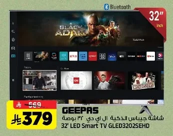 32" LED Smart TV GLED3202SEHD