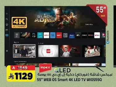 55" WEB OS Smart 4K LED TV WIOS55Q