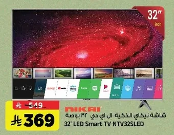 32" LED Smart TV NTV32SLED