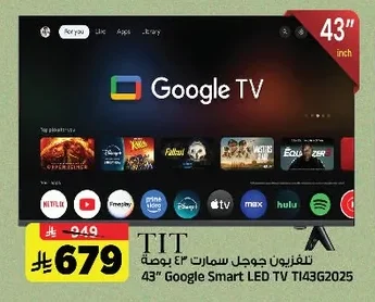 43-inch Google Smart TV