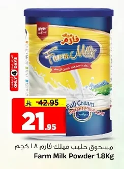 Farm Full Cream Milk Powder