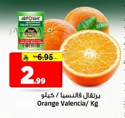 Orange Valencia