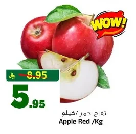 Apple Red