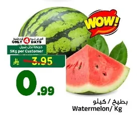 Watermelon