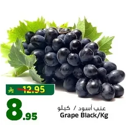 Grape Black