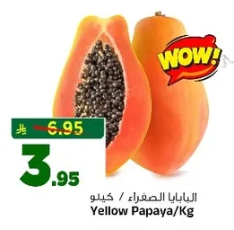 Yellow Papaya