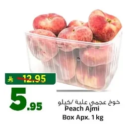 Peach Ajmi