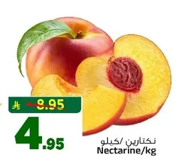 Nectarine