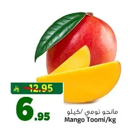 Mango Toomi