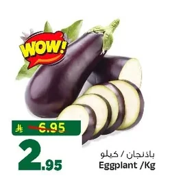 Eggplant