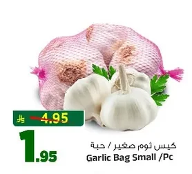 Garlic Bag Small