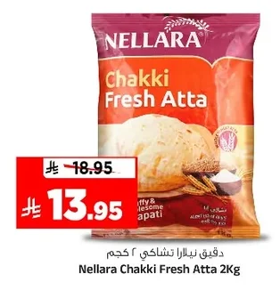 Chakki Fresh Atta Flour