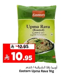 Eastern Upma Rava (Roasted)