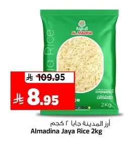 Almadina Jaya Rice