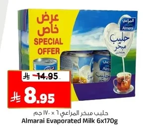 حليب مبخر المراعي ٦ × ١٧٠ جم