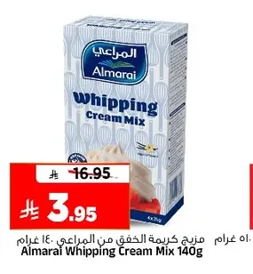 مزيج كريمة الخفق من المراعي
