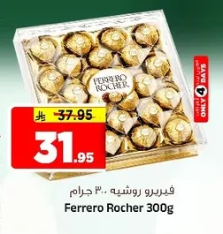 Ferrero Rocher