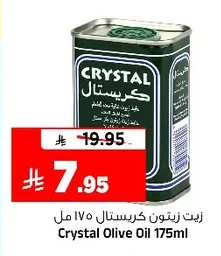 زيت زيتون كريستال