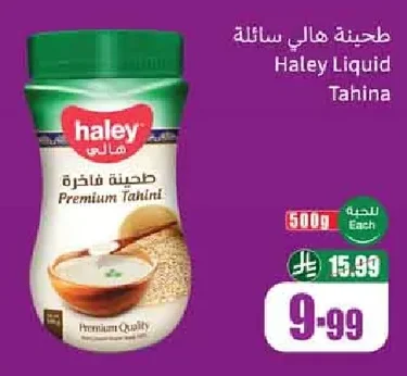 Liquid Tahini