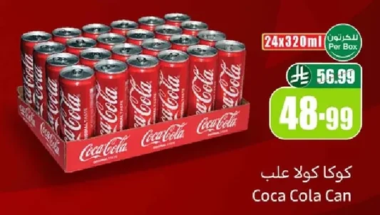 كوكا كولا علب