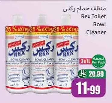 Bathroom Cleaner