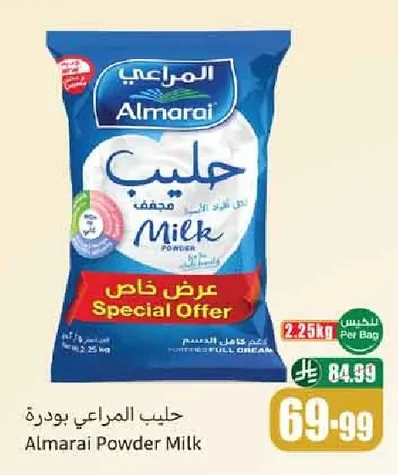 Almarai Powder Milk