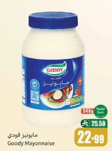 Goody Mayonnaise