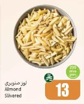 لوز سنوبري